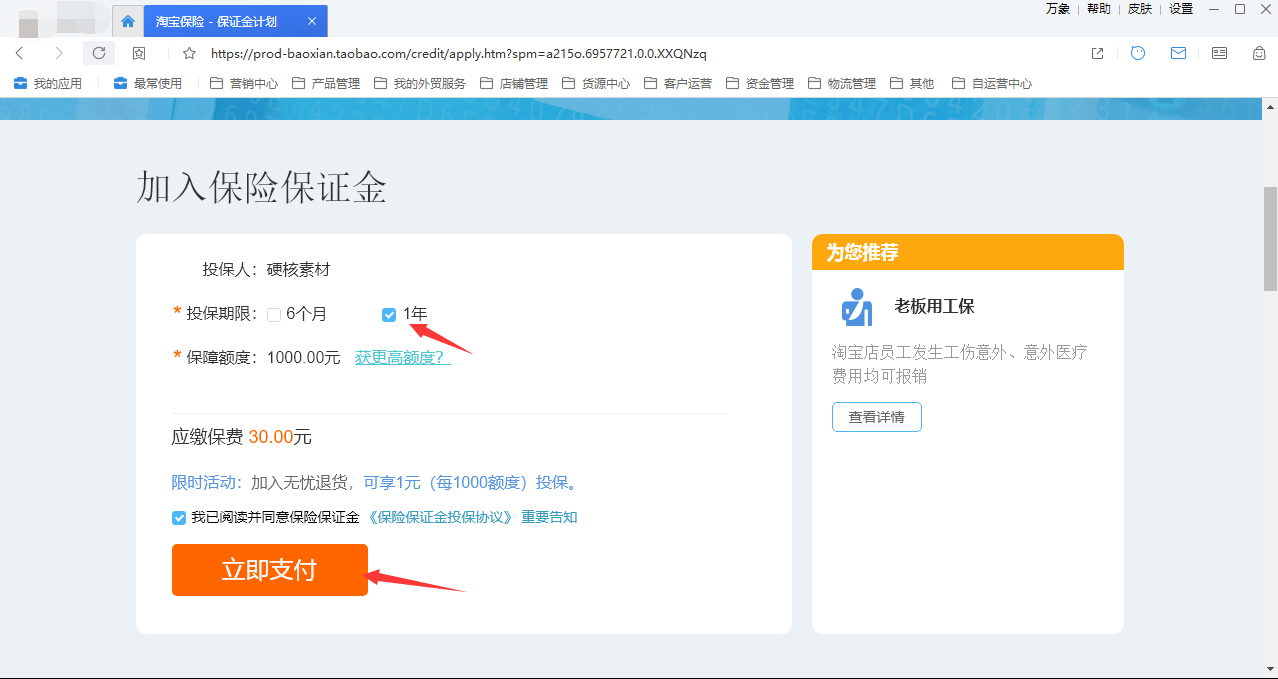 图片[8]-淘宝卖虚拟产品，月入3万的复盘笔记-干货案例库圈子-巧卖圈-巧卖圈