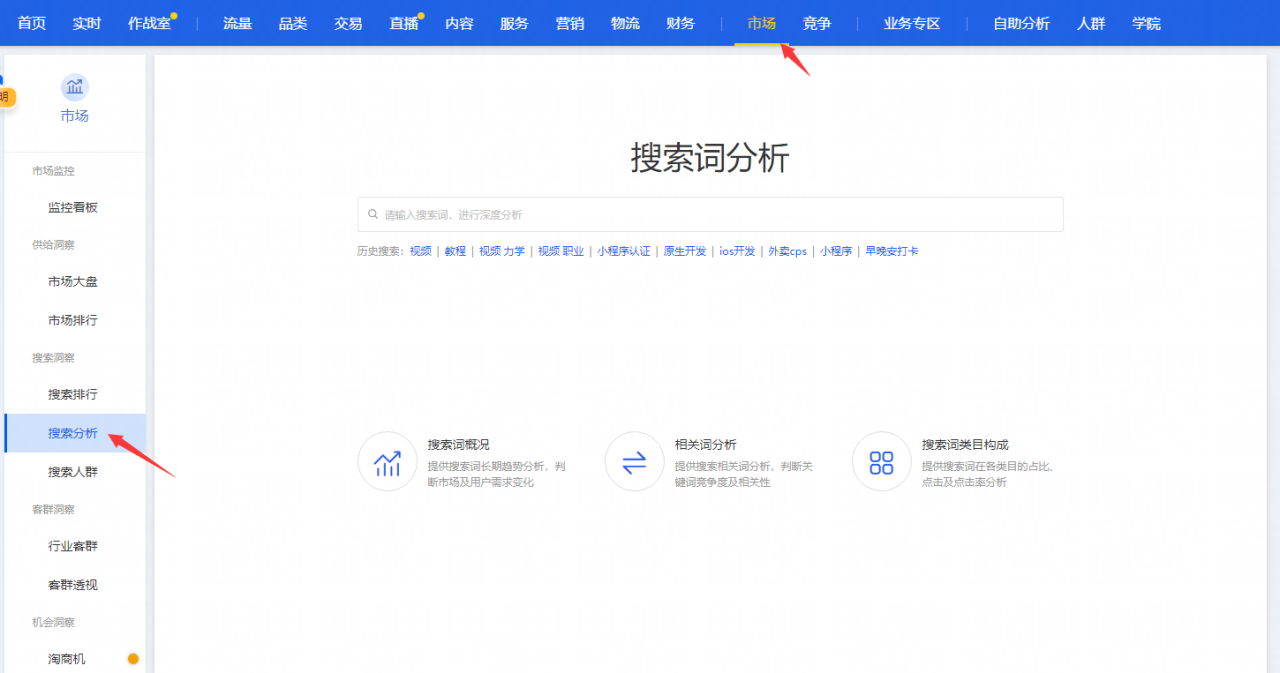 图片[9]-淘宝卖虚拟产品，月入3万的复盘笔记-干货案例库圈子-巧卖圈-巧卖圈