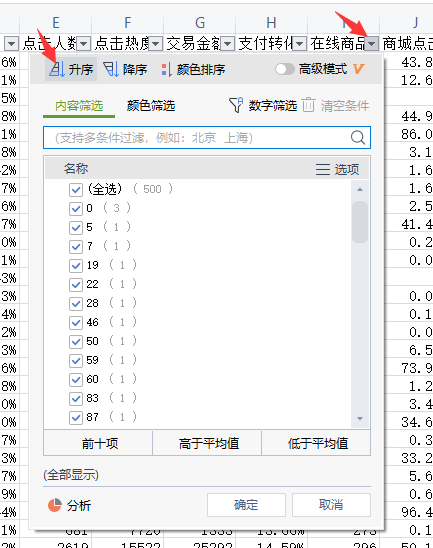 图片[15]-淘宝卖虚拟产品，月入3万的复盘笔记-干货案例库圈子-巧卖圈-巧卖圈