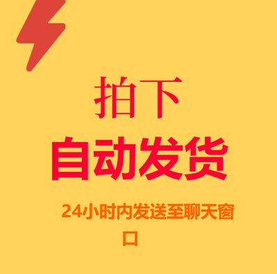图片[18]-淘宝卖虚拟产品，月入3万的复盘笔记-干货案例库圈子-巧卖圈-巧卖圈