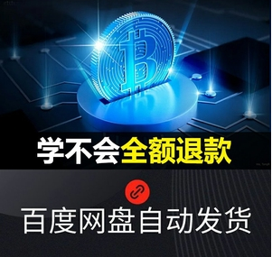 图片[19]-淘宝卖虚拟产品，月入3万的复盘笔记-干货案例库圈子-巧卖圈-巧卖圈