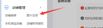 图片[20]-淘宝卖虚拟产品，月入3万的复盘笔记-干货案例库圈子-巧卖圈-巧卖圈