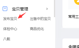 图片[21]-淘宝卖虚拟产品，月入3万的复盘笔记-干货案例库圈子-巧卖圈-巧卖圈