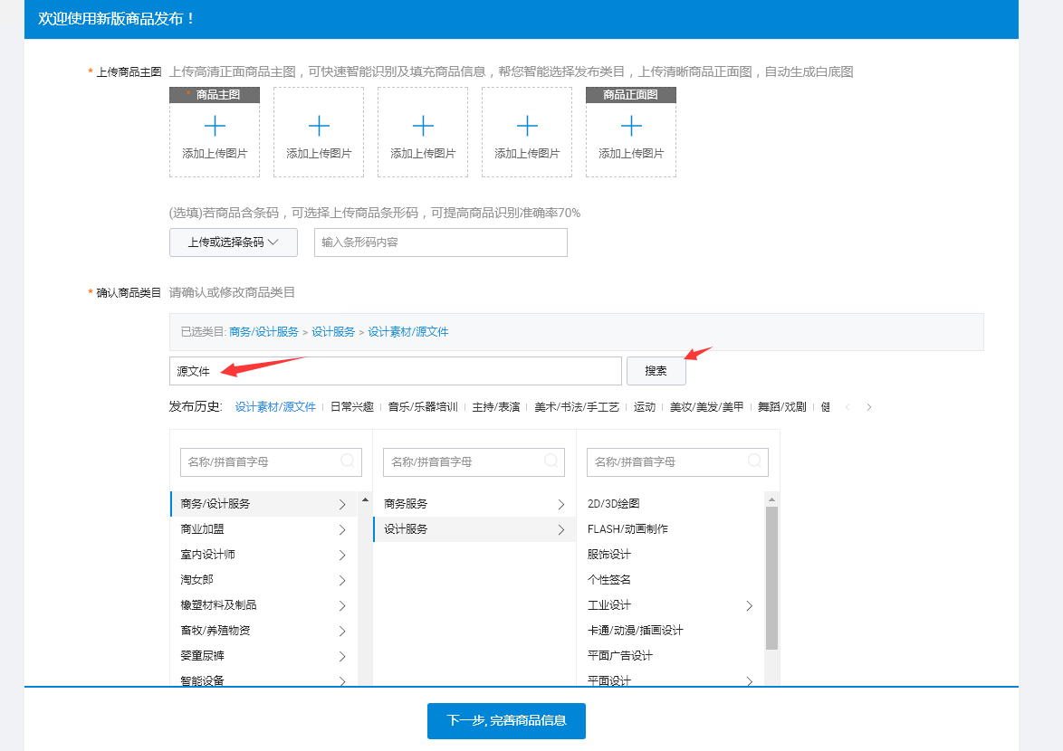 图片[22]-淘宝卖虚拟产品，月入3万的复盘笔记-干货案例库圈子-巧卖圈-巧卖圈
