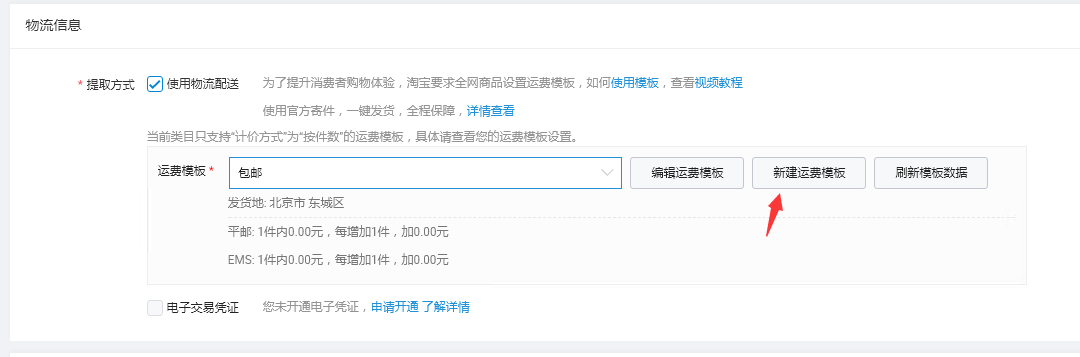 图片[24]-淘宝卖虚拟产品，月入3万的复盘笔记-干货案例库圈子-巧卖圈-巧卖圈