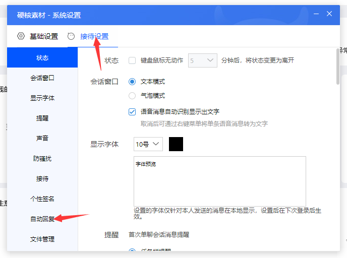 图片[26]-淘宝卖虚拟产品，月入3万的复盘笔记-干货案例库圈子-巧卖圈-巧卖圈