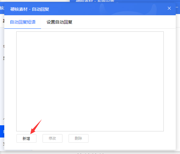 图片[28]-淘宝卖虚拟产品，月入3万的复盘笔记-干货案例库圈子-巧卖圈-巧卖圈