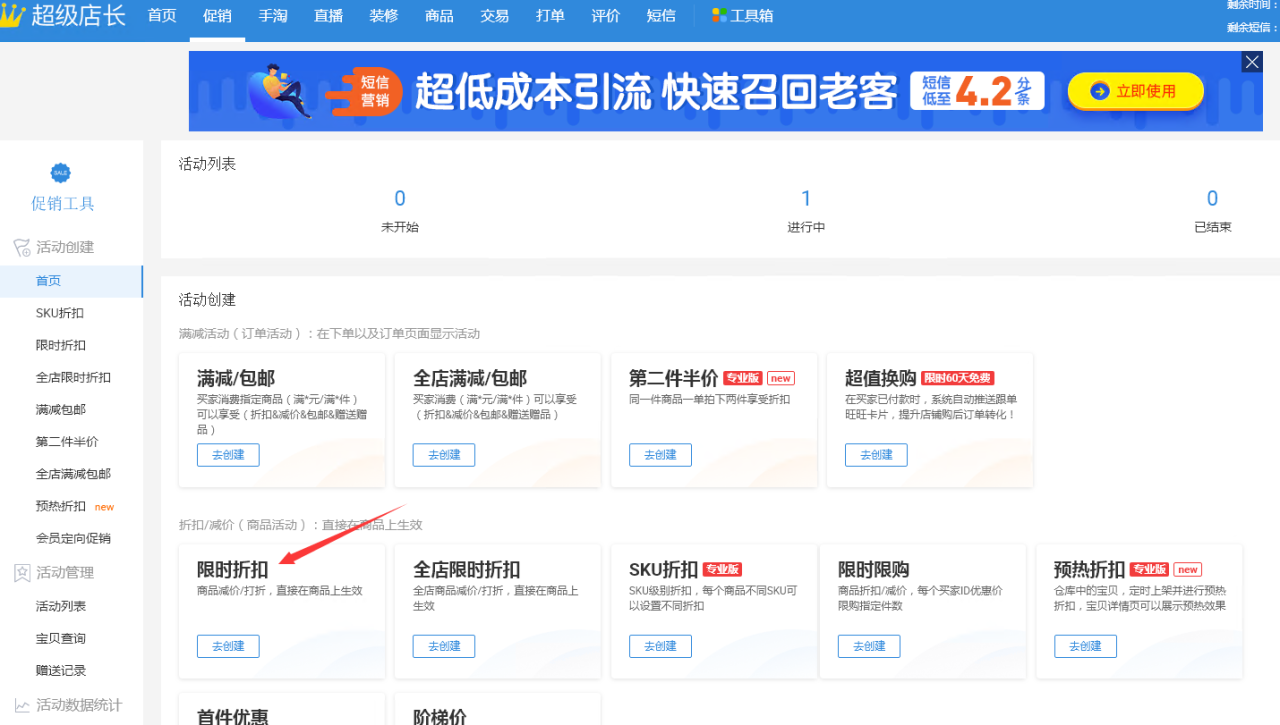 图片[42]-淘宝卖虚拟产品，月入3万的复盘笔记-干货案例库圈子-巧卖圈-巧卖圈