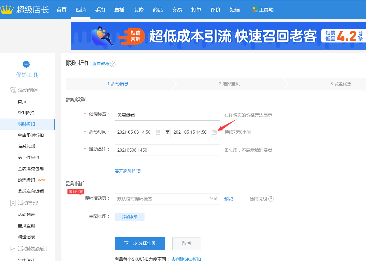 图片[43]-淘宝卖虚拟产品，月入3万的复盘笔记-干货案例库圈子-巧卖圈-巧卖圈