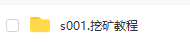 图片[45]-淘宝卖虚拟产品，月入3万的复盘笔记-干货案例库圈子-巧卖圈-巧卖圈