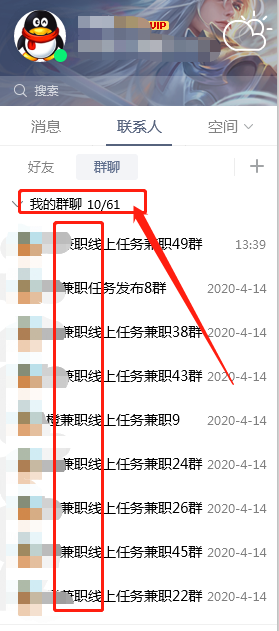 图片[7]-高校流量渠道，持续涨粉50万精准粉-干货案例库圈子-巧卖圈-巧卖圈