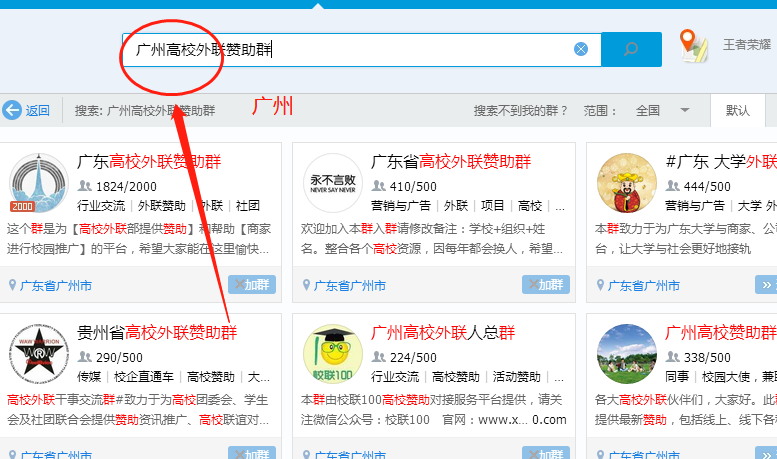 图片[10]-高校流量渠道，持续涨粉50万精准粉-干货案例库圈子-巧卖圈-巧卖圈