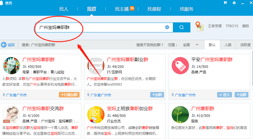 图片[11]-高校流量渠道，持续涨粉50万精准粉-干货案例库圈子-巧卖圈-巧卖圈