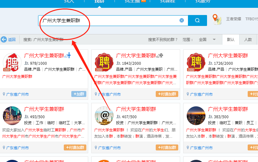 图片[12]-高校流量渠道，持续涨粉50万精准粉-干货案例库圈子-巧卖圈-巧卖圈