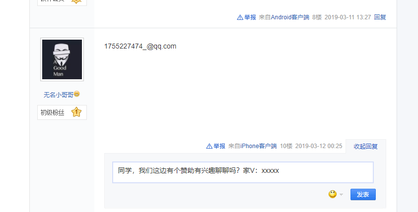 图片[21]-高校流量渠道，持续涨粉50万精准粉-干货案例库圈子-巧卖圈-巧卖圈