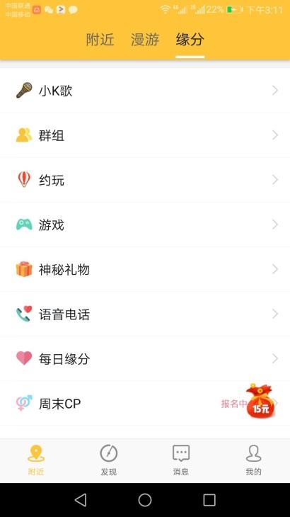 图片[25]-高校流量渠道，持续涨粉50万精准粉-干货案例库圈子-巧卖圈-巧卖圈