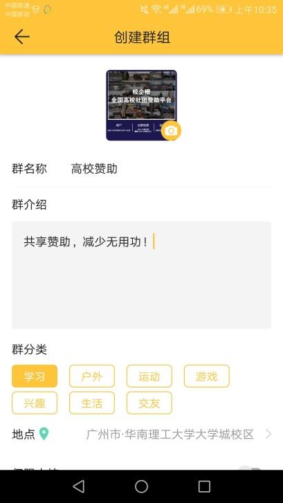 图片[26]-高校流量渠道，持续涨粉50万精准粉-干货案例库圈子-巧卖圈-巧卖圈