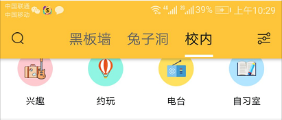 图片[27]-高校流量渠道，持续涨粉50万精准粉-干货案例库圈子-巧卖圈-巧卖圈