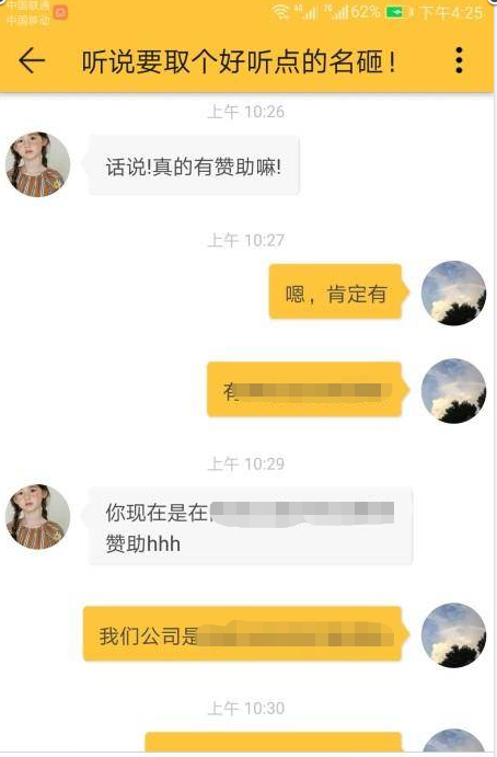 图片[30]-高校流量渠道，持续涨粉50万精准粉-干货案例库圈子-巧卖圈-巧卖圈