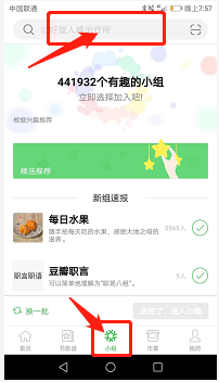 图片[31]-高校流量渠道，持续涨粉50万精准粉-干货案例库圈子-巧卖圈-巧卖圈