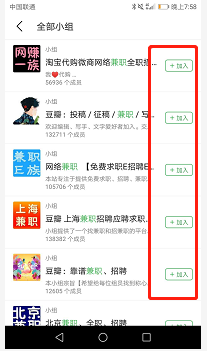 图片[33]-高校流量渠道，持续涨粉50万精准粉-干货案例库圈子-巧卖圈-巧卖圈