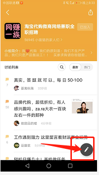图片[34]-高校流量渠道，持续涨粉50万精准粉-干货案例库圈子-巧卖圈-巧卖圈