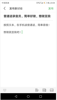 图片[35]-高校流量渠道，持续涨粉50万精准粉-干货案例库圈子-巧卖圈-巧卖圈