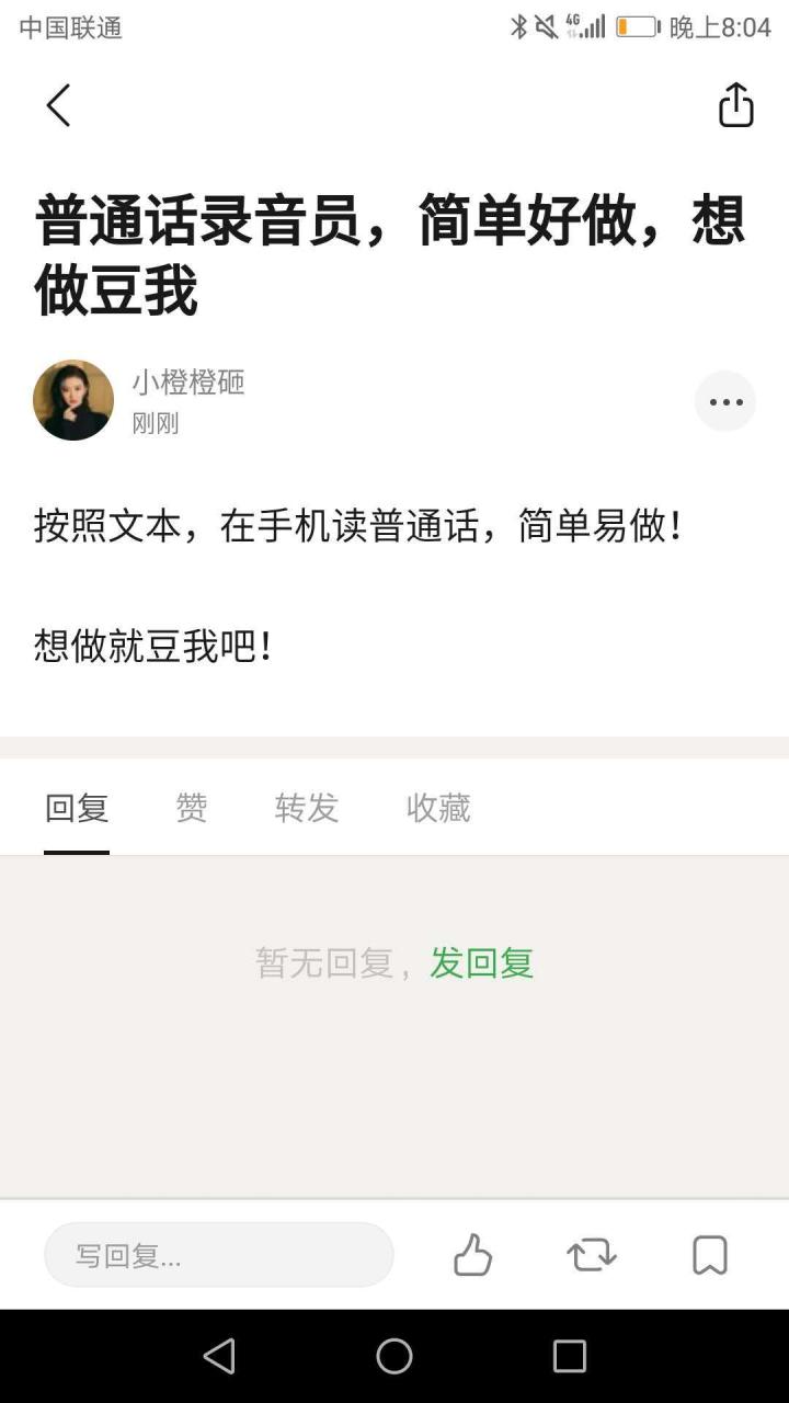 图片[36]-高校流量渠道，持续涨粉50万精准粉-干货案例库圈子-巧卖圈-巧卖圈