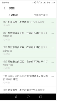 图片[37]-高校流量渠道，持续涨粉50万精准粉-干货案例库圈子-巧卖圈-巧卖圈