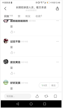 图片[38]-高校流量渠道，持续涨粉50万精准粉-干货案例库圈子-巧卖圈-巧卖圈