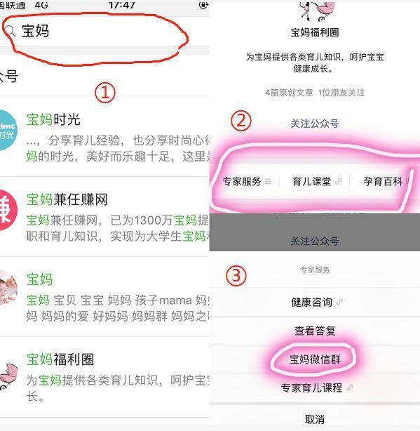 图片[40]-高校流量渠道，持续涨粉50万精准粉-干货案例库圈子-巧卖圈-巧卖圈