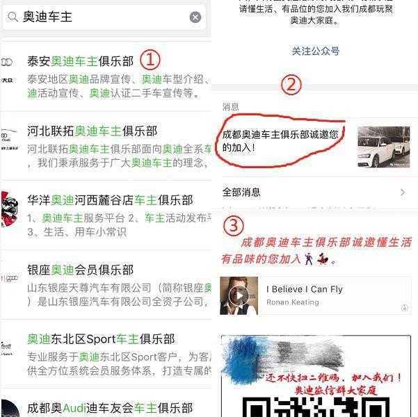 图片[41]-高校流量渠道，持续涨粉50万精准粉-干货案例库圈子-巧卖圈-巧卖圈