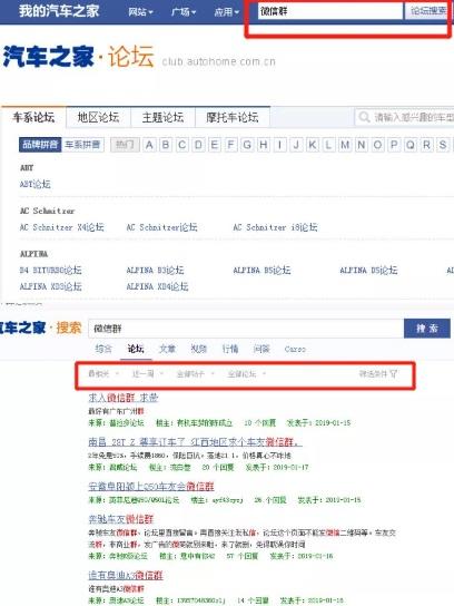 图片[42]-高校流量渠道，持续涨粉50万精准粉-干货案例库圈子-巧卖圈-巧卖圈