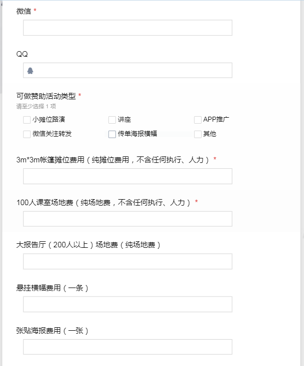 图片[48]-高校流量渠道，持续涨粉50万精准粉-干货案例库圈子-巧卖圈-巧卖圈