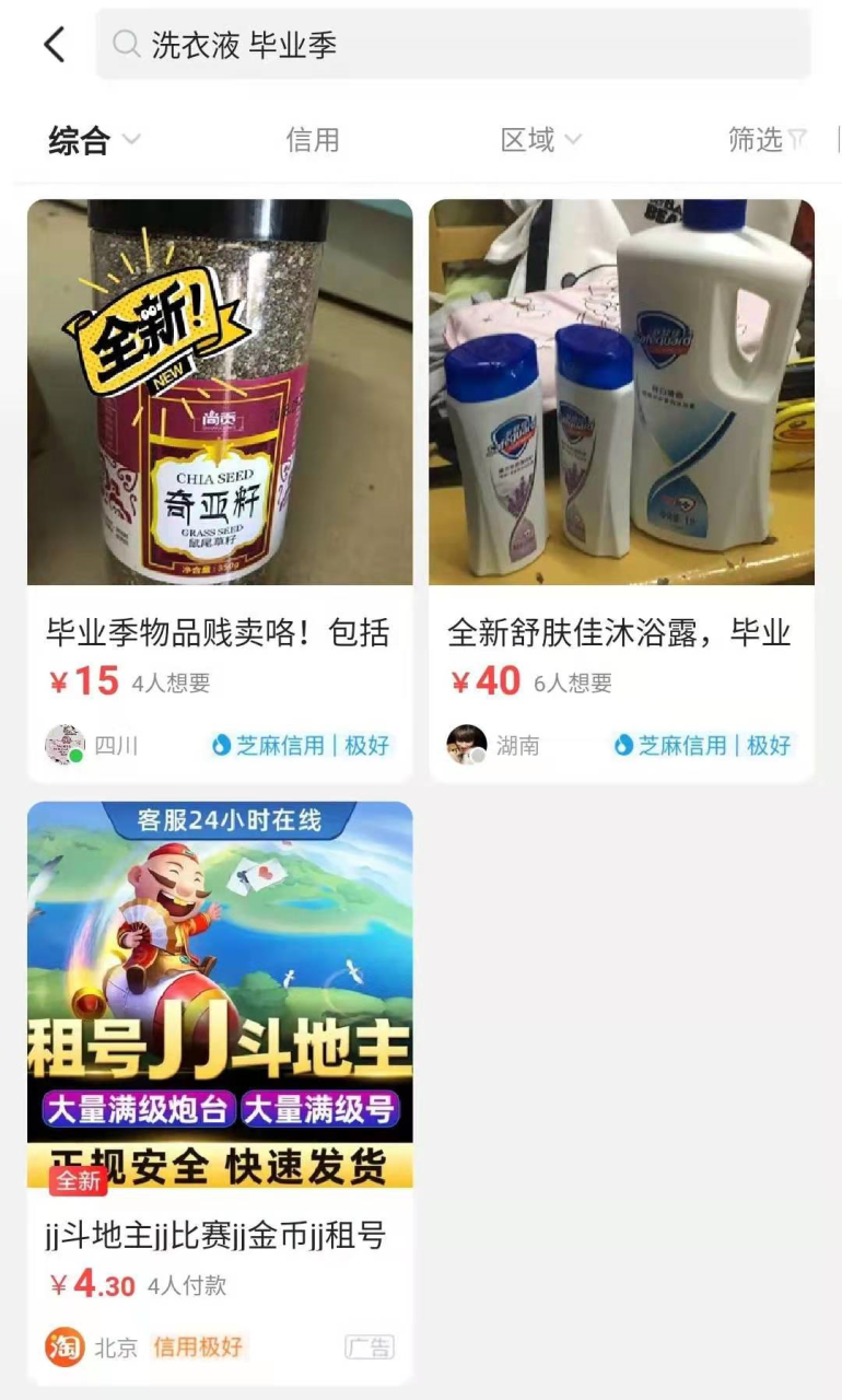 新手在闲鱼赚到1万块，这里告诉你-干货案例库圈子-巧卖圈-巧卖圈