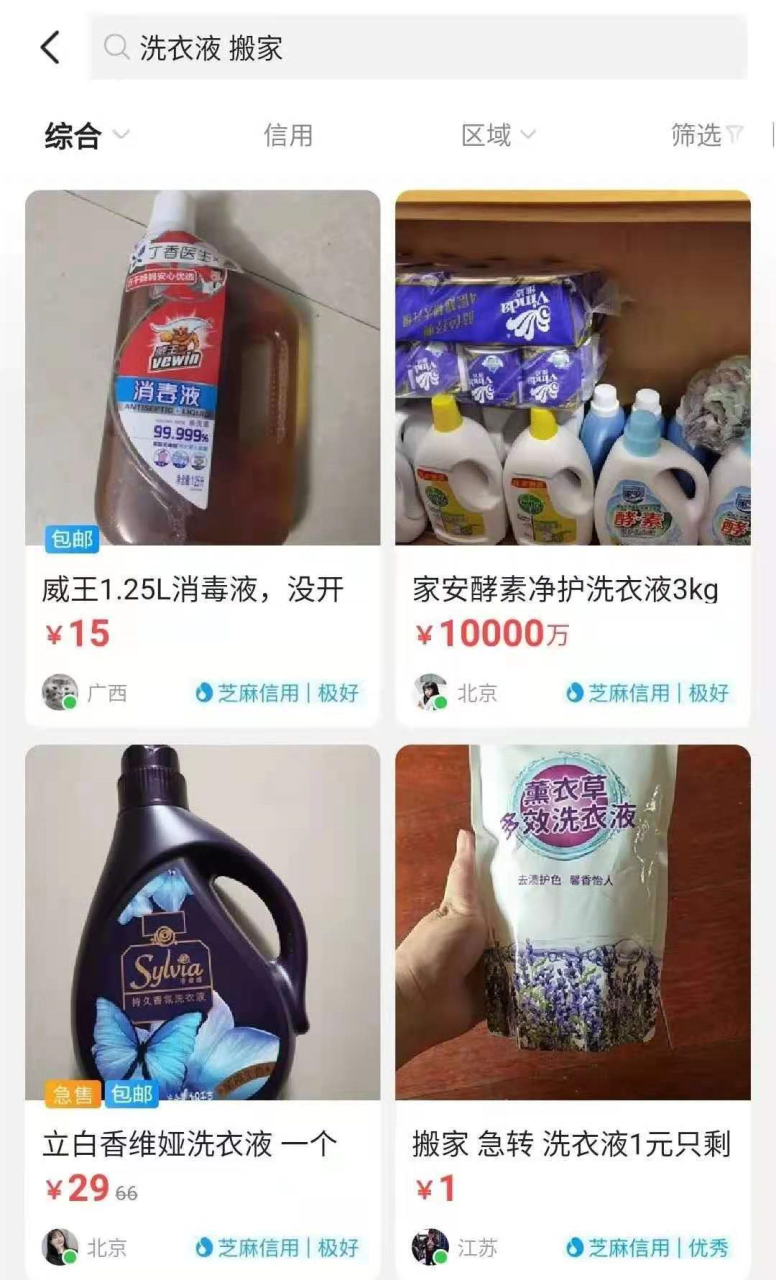 图片[2]-新手在闲鱼赚到1万块，这里告诉你-干货案例库圈子-巧卖圈-巧卖圈