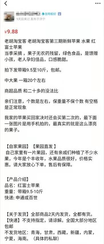 图片[3]-新手在闲鱼赚到1万块，这里告诉你-干货案例库圈子-巧卖圈-巧卖圈
