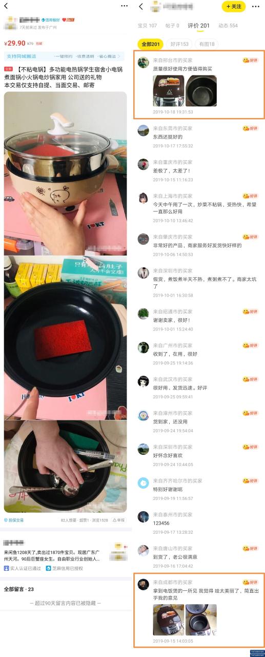 图片[4]-新手在闲鱼赚到1万块，这里告诉你-干货案例库圈子-巧卖圈-巧卖圈