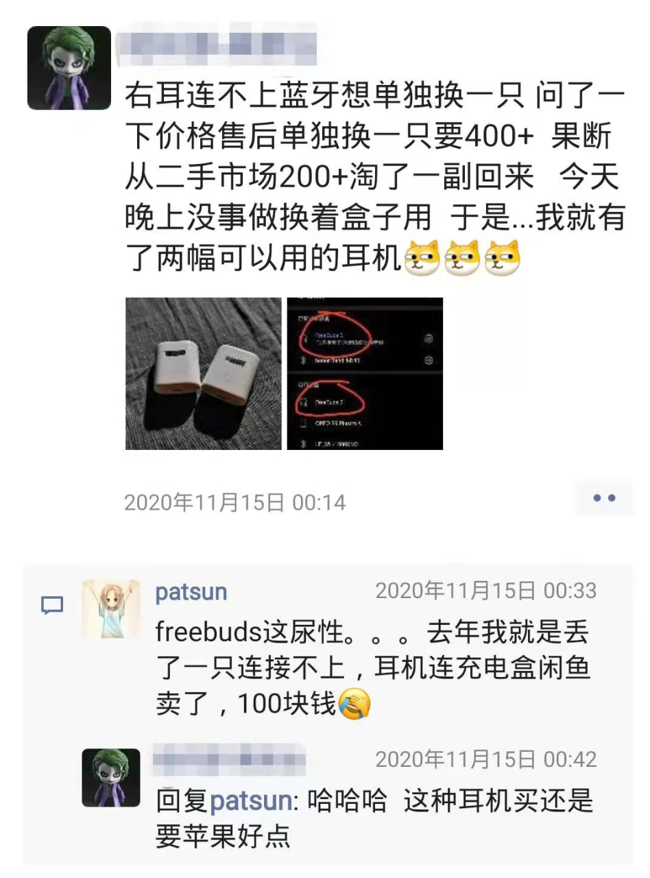 图片[6]-新手在闲鱼赚到1万块，这里告诉你-干货案例库圈子-巧卖圈-巧卖圈