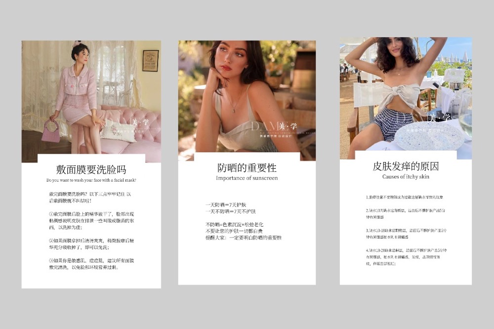 图片[2]-小红书引流美业精准粉，平均月利润10万+-干货案例库圈子-巧卖圈-巧卖圈