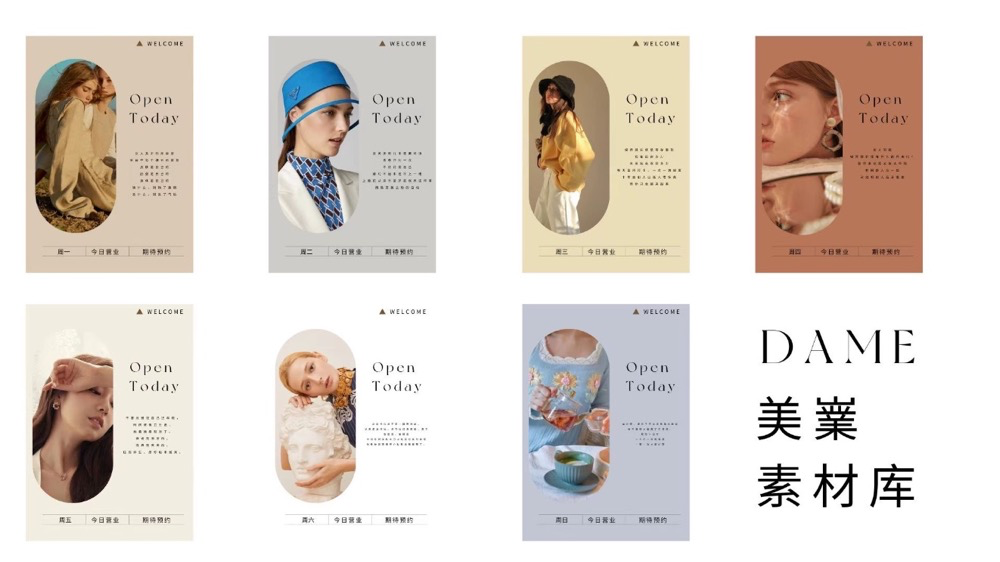 图片[3]-小红书引流美业精准粉，平均月利润10万+-干货案例库圈子-巧卖圈-巧卖圈