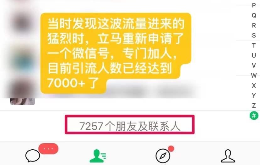 图片[5]-小红书引流美业精准粉，平均月利润10万+-干货案例库圈子-巧卖圈-巧卖圈