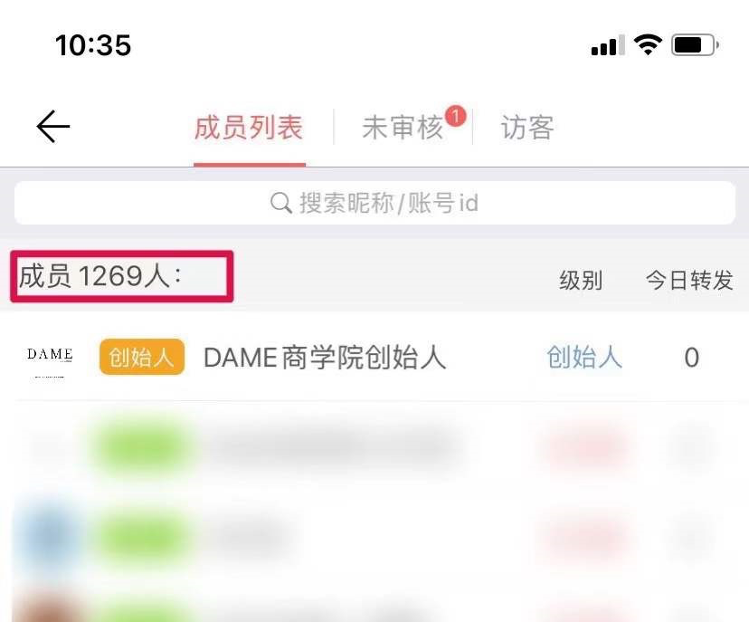 图片[6]-小红书引流美业精准粉，平均月利润10万+-干货案例库圈子-巧卖圈-巧卖圈