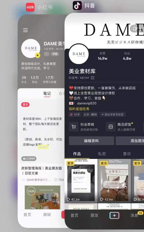 图片[9]-小红书引流美业精准粉，平均月利润10万+-干货案例库圈子-巧卖圈-巧卖圈