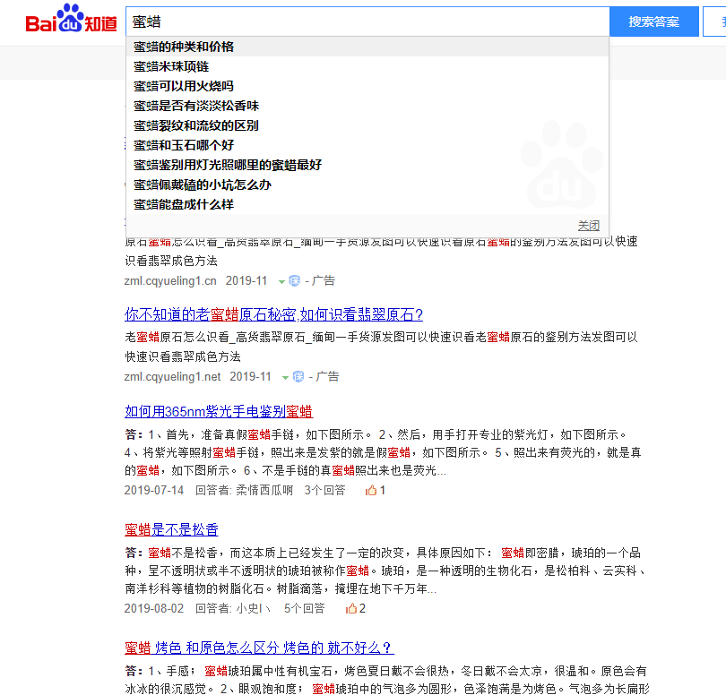 默默：卖石头也能赚大钱（创业项目037）-优学教辅资料站