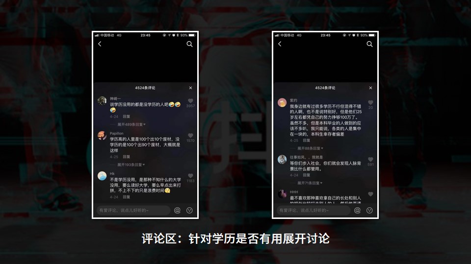 图片[4]-做抖音知识类账号涨粉千万，运营经验心得-干货案例库圈子-巧卖圈-巧卖圈