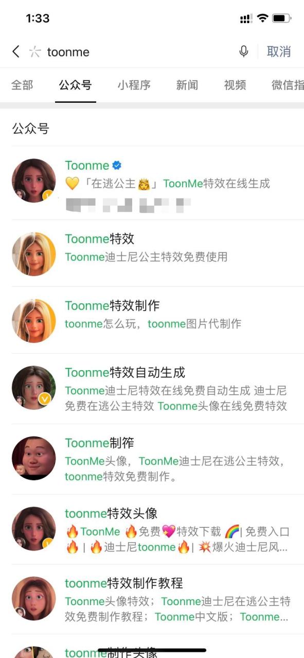 图片[1]-抓住风向热点，让我公众号涨粉1万-干货案例库圈子-巧卖圈-巧卖圈
