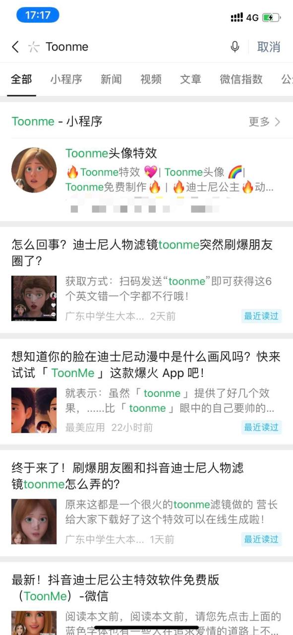图片[5]-抓住风向热点，让我公众号涨粉1万-干货案例库圈子-巧卖圈-巧卖圈
