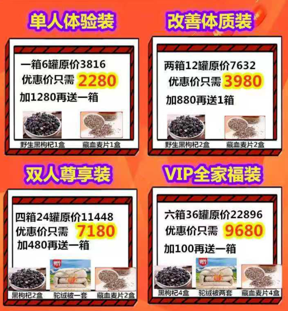 默默：超级暴利的骆驼奶（创业项目039）-优学教辅资料站