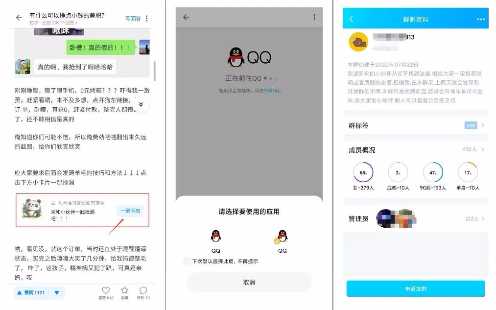 图片[5]-花3万烧出来的知乎付费引流经验-干货案例库圈子-巧卖圈-巧卖圈